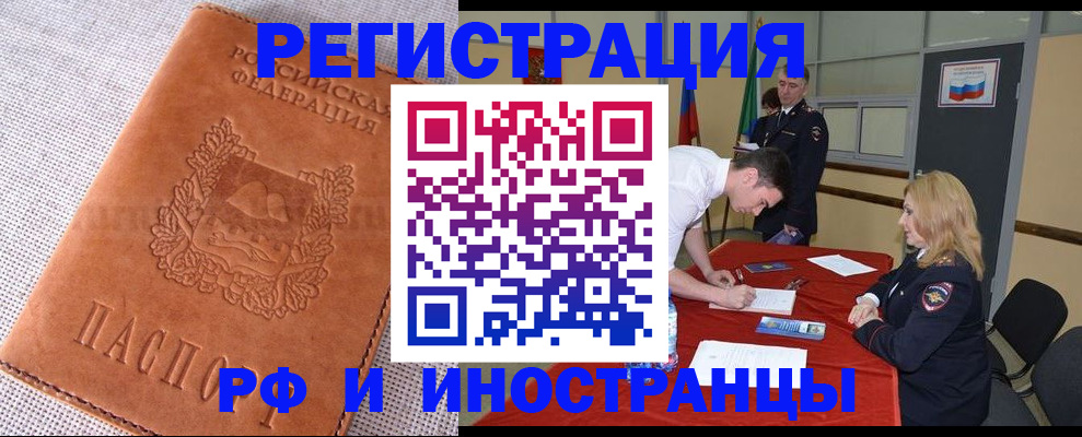 регистрация для школы в Астрахани